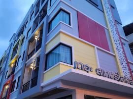 The Square Hotel เดอะสแควร์โฮเทลนครพนม โรงแรมในนครพนม