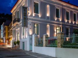 King Othon Boutique Hotel, hotelli kohteessa Nafplio