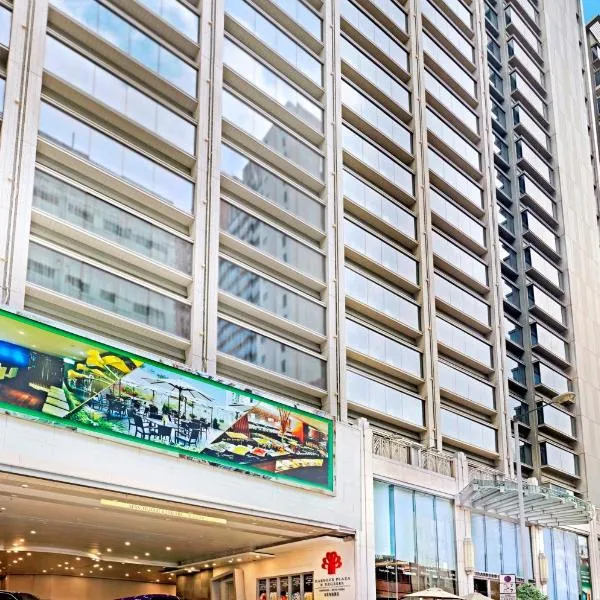 Harbour Plaza 8 Degrees, hotel in Hong Kong