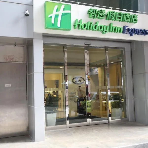 Holiday Inn Express Hong Kong Causeway Bay by IHG, hotel in Hong Kong