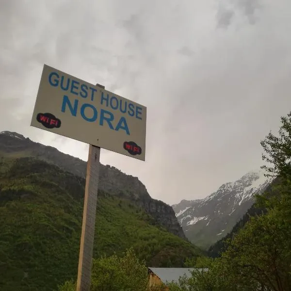 Nora's guesthouse, hotel in Zhabeshi