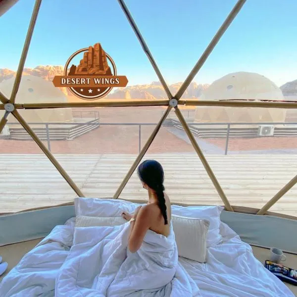 RUM WiNGS BUBBLE LUXURY CAMP, hotel v mestu Wadi Rum