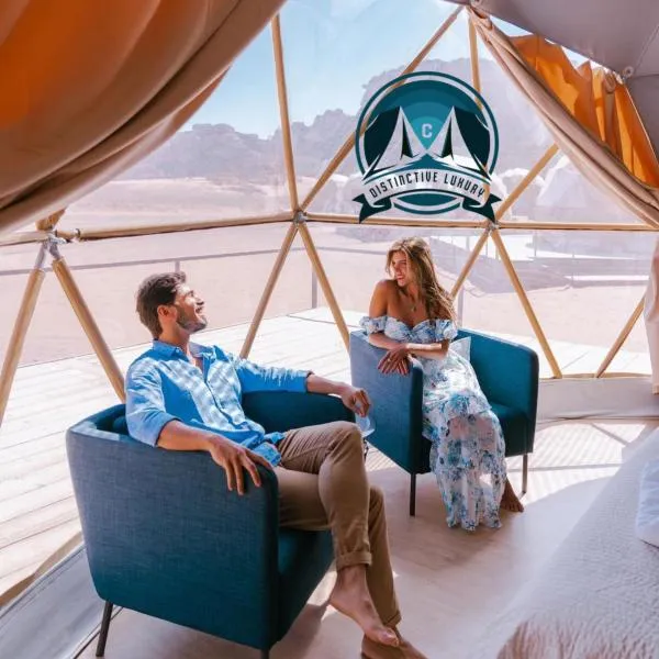 RUM DlSTINCTIVE LUXURY BUBBLE CAMP，瓦迪拉姆的飯店
