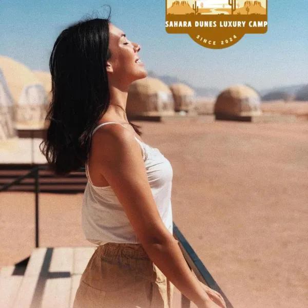 RUM SAHARA DUNES lUXURY CAMP，瓦迪拉姆的飯店