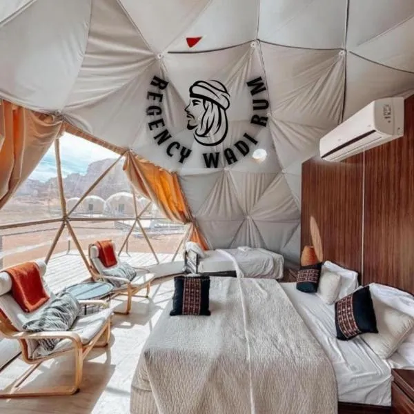 Regency Wadi Rum，瓦迪拉姆的飯店